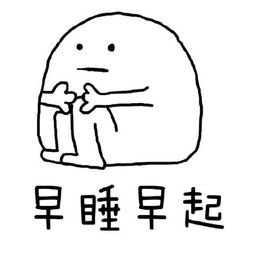  放假在家不被骂斗图表情包搞笑图片
