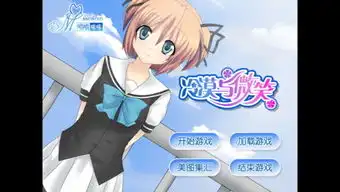 感动三部曲之三冷漠与微笑游戏资源分享coloros官方社区,oppo手机系统论坛coloros游戏区  感动三部曲之三冷漠与微笑游戏资源分享coloros官方社区,oppo手机系统论坛coloros游戏区