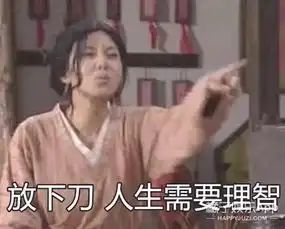 表情包素材库苏明哲