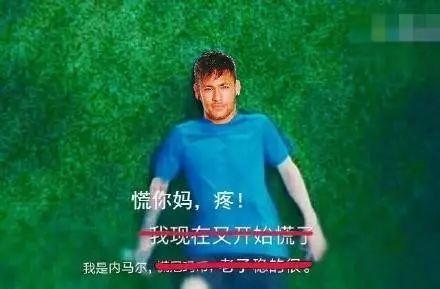  撞上世界杯