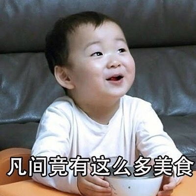  everybody请注意,抖音直播间新朋友来啦