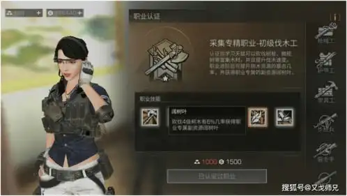  明日之后避开战斗职业,平民玩这些才是真香
