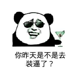  欢乐颂2是黑留学生黑的最惨的一部剧,还引起美国与土澳留学生的口水战...