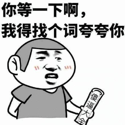  笑话段子凭什么说我是女汉子我和一般女生到底差在哪儿了