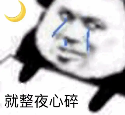  挺住假期仅剩1天还有个坏消息告诉你