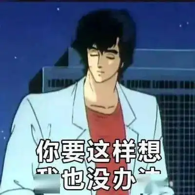  没有人比雅思考生,更懂杨天真的渣男心态