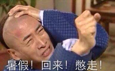  恐怖九月的常德,有一大批人要遭殃了