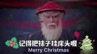  鳌拜表情包我是鳌拜的弟弟熬夜