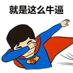 苹果微信下载表情包达瓦