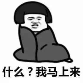  班长,你到底怎么得罪小编了