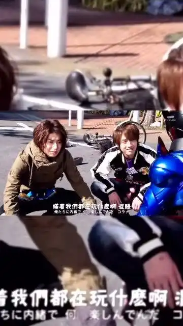  解锁创骑的万恶之源,红爹与龙我的表情包时刻,这还是英雄的假面骑士吗