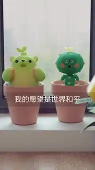  萌芽熊的主页快手直播