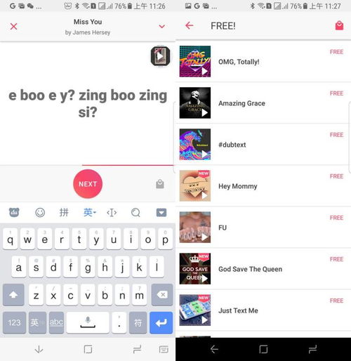  尔康见了想打人外国人开发了一款最缺德的表情包app