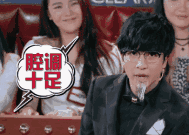 日尼玛退钱表情包gif简