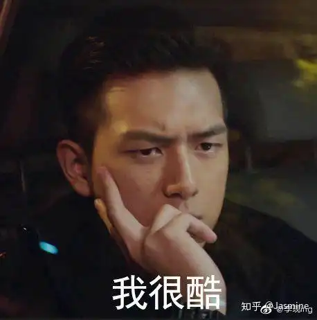 姐妹们有李现各种小表情的动图吗  姐妹们有李现各种小表情的动图吗