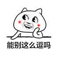  眼睛放光表情包眼睛放光微信表情包眼睛放光qq表情包发表情fabiaoqing.com
