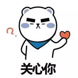  成都,到底是什么星座