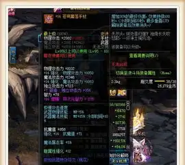  dnf第一死灵14苍穹增幅成功,面板再次突破,碾压白15圣耀