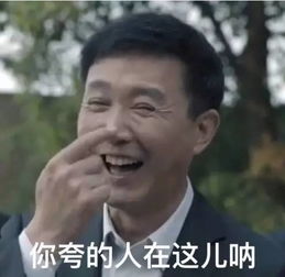  我以达康书记的gdp保证,这样吃钙片最有效