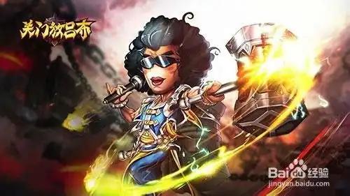  关门放吕布评测一款逗趣的推塔手游