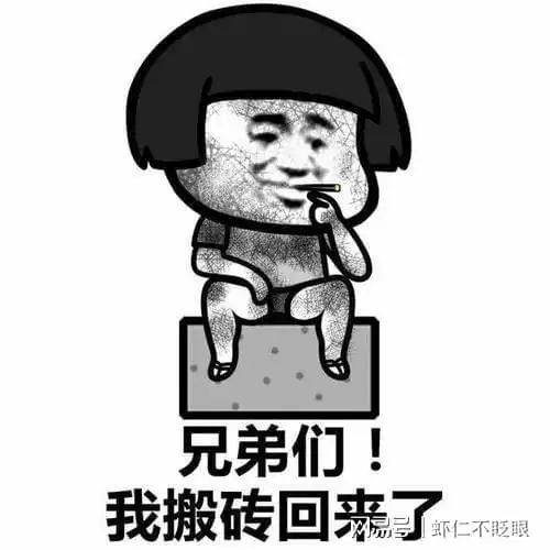  周末好不容易睡个懒觉,媳妇拿着衣服冲进来就把我揪起来