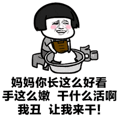 母亲节表情包和句子挑一个发给你最爱的妈妈吧  母亲节表情包和句子挑一个发给你最爱的妈妈吧