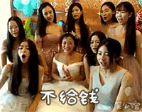 动态搞笑表情包带字图撩