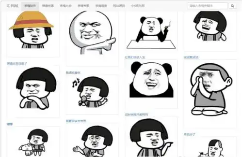  界面预览界面图片