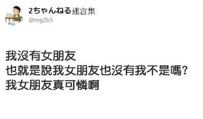  幽默搞笑段子集别人的数学老师,我的数学老师,哈哈哈哈哈哈