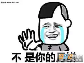  嘿你的月饼不是你的月饼表情图片中秋五仁月饼表情包下载乐游网游戏下载