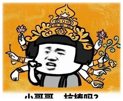  笑话今天早上起床,儿子跑过来说你猜我手里有几个硬币