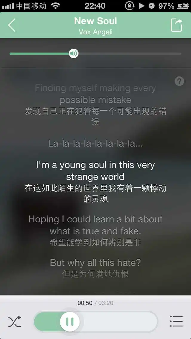  表情有哪些打动人心的常被单曲循环的歌的歌词表情