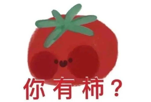  拯救一个社恐,只需要......