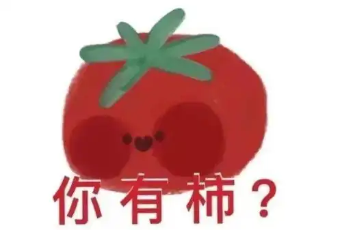  拯救一个社恐,只需要......