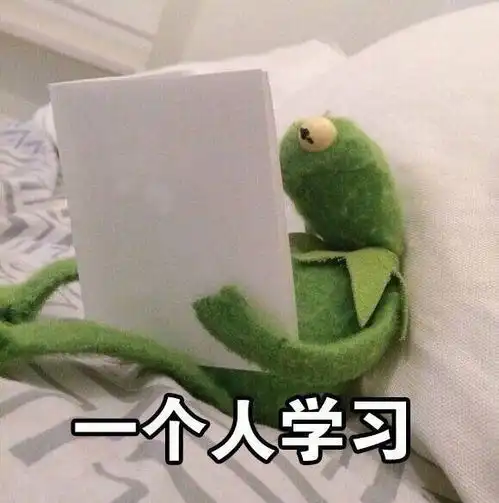  现实中的你