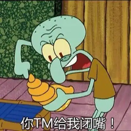  派大星沙雕表情包