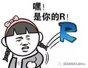  阴阳师萌新教学新手开局怎么玩才能少走弯路