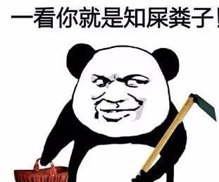 妈妈再也不用担心我斗图不够沙雕图用了,教会你转换成微信表情包