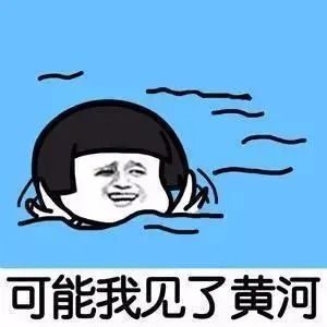  魔王与三邻居