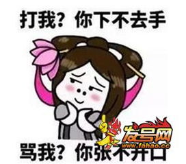  王者荣耀斗图表情包第168期请问你做好一打九的准备了吗