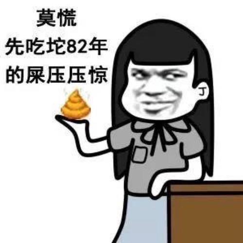  搞笑gif趣图姑娘们,你们就这样跳下去了,也不等我