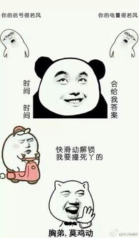  可爱简单魔性手机锁屏平铺壁纸