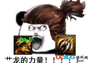  网络热词阿破克烈是什么意思阿破克烈表情包大全