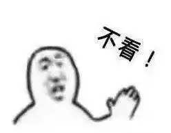  订外卖吗不订表情图片是贫穷让我学会了拒绝表情包下载乐游网游戏下载