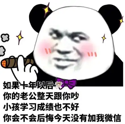  后悔表情包后悔微信表情包后悔qq表情包发表情fabiaoqing.com