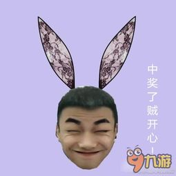  球球大作战清风表情包帅气小伙还会跳小苹果