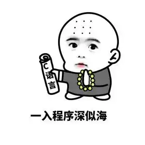  一大波科研人专属表情包来袭拿走不谢