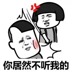  你这样很容易失去男朋友的
