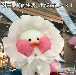  人家超可爱玻尿酸鸭表情包图片今天也是精致的鸭鸭玻尿酸小黄鸭表情包下载乐游网游戏下载