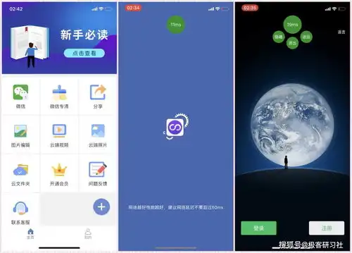  苹果手机怎样双开微信简单2步快速安装苹果版双开助手